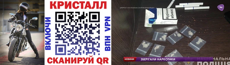 АМФ Premium  маркетплейс наркотические препараты  Рыбное 