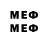 Меф mephedrone ROBMAIN