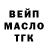 COCAIN Эквадор K2 TV
