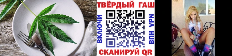 Cannafood марихуана  Рыбное 