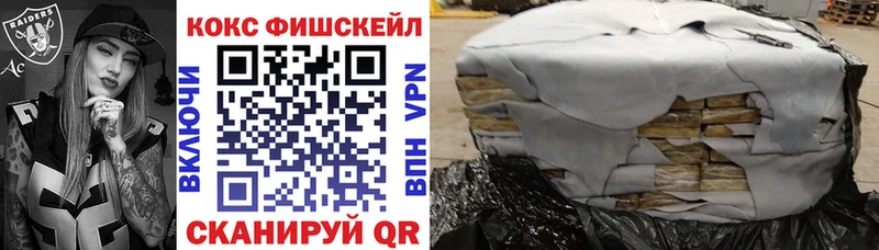 Кокаин 97% гидра онион Рыбное даркнет сайт