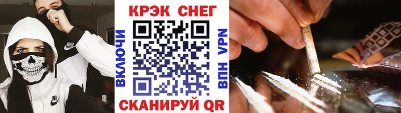 Cocaine Боливия Рыбное