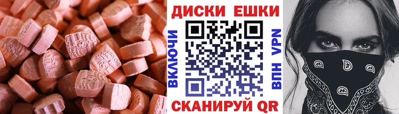 ЭКСТАЗИ 250 мг  закладка  Рыбное 