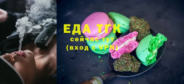 метамфетамин Аркадак