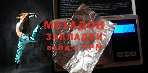 метамфетамин Аркадак