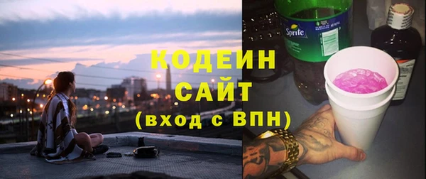 метамфетамин Аркадак