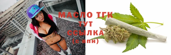 метамфетамин Аркадак
