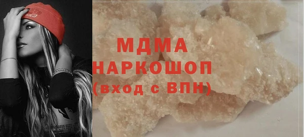 метамфетамин Аркадак