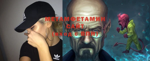 метамфетамин Аркадак