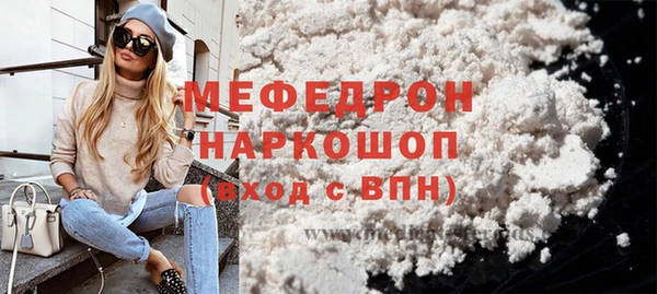метамфетамин Аркадак
