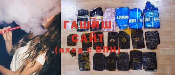 прущая мука Армянск