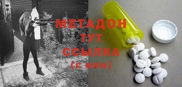 метамфетамин Аркадак