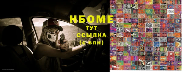 метамфетамин Аркадак