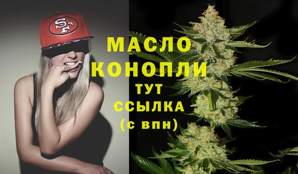 прущая мука Армянск