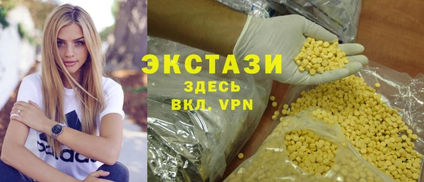 метамфетамин Аркадак