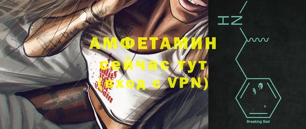 метамфетамин Аркадак