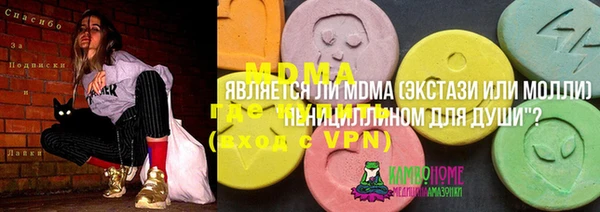 метамфетамин Аркадак