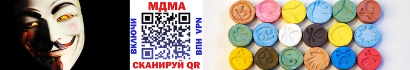 MDMA молли  как найти закладки  Рыбное 