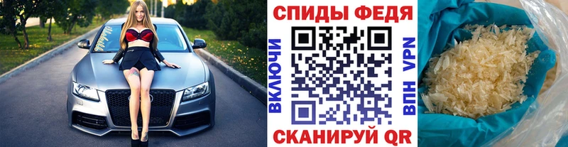 даркнет сайт  Рыбное  Метамфетамин Methamphetamine 