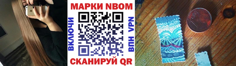 дарк нет официальный сайт  Рыбное  Марки NBOMe 1500мкг 